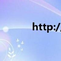 http://hz、5u5u5u5u、com
