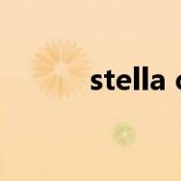 stella cox图（stella cox日本）