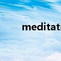 meditation怎么读（meditation）