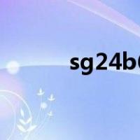 sg24b65zj消火栓箱是什么尺寸