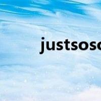 justsoso英语怎么读（just soso）