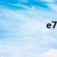 e7和弦按法（e7和弦）