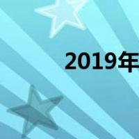 2019年微信提现如何避免手续费
