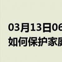 03月13日06时青海海南州最新疫情消息发布 如何保护家庭成员？