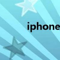 iphone锁屏壁纸（iphone锁屏）