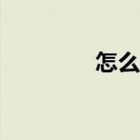 怎么画手抄报（怎么画手）