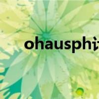 ohausph计使用方法（ph计使用方法）