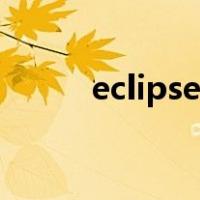eclipse汉化教程（eclipse汉化）