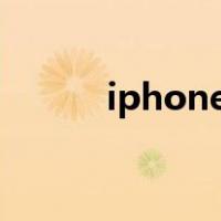 iphone 13.0系统（ios13系统）