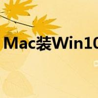 Mac装Win10按option+R（mac装win10）