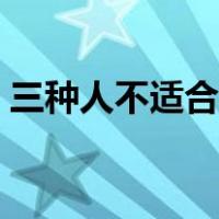 三种人不适合跑外卖（美团送外卖新手流程）