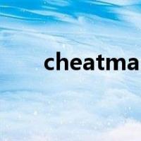 cheatmaster 下载（cheatmaster）