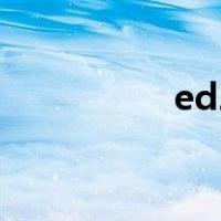 ed2f直播（ed2k美女）
