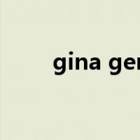 gina gerson作品（gina gerson）